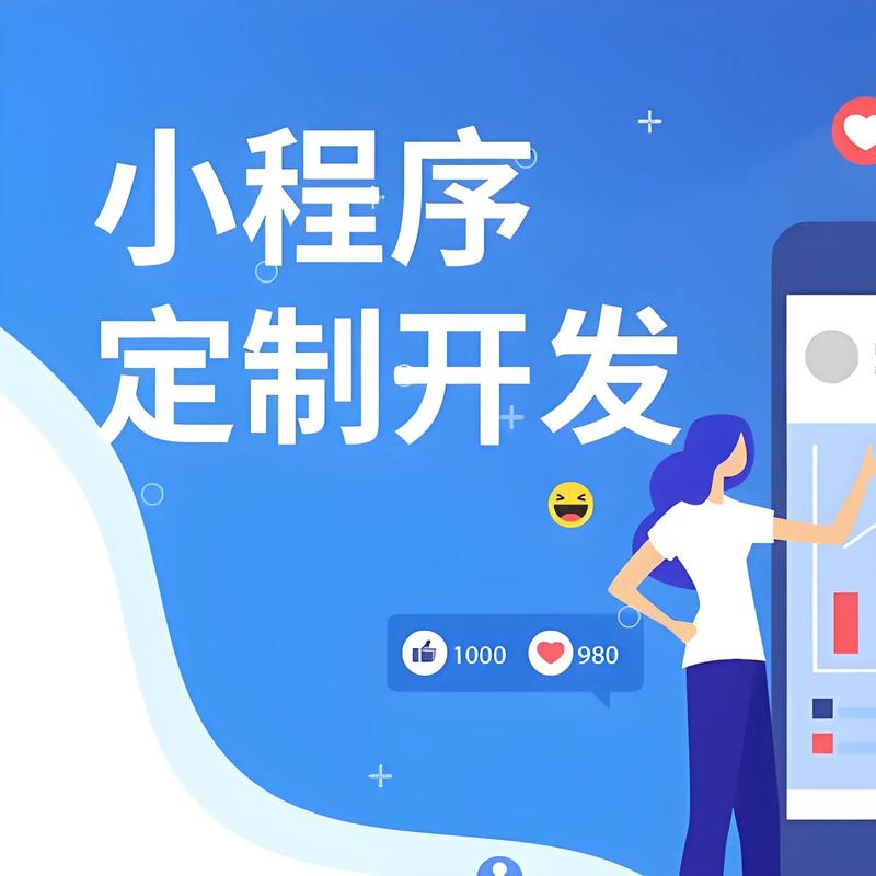 如何选购适合您的网站建设服务